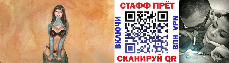 Купить закладку Канабис  Меф мяу мяу  ГАШ  Саянск