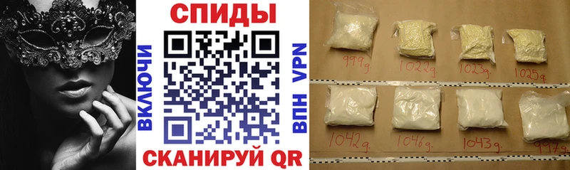 АМФЕТАМИН 98% Саянск