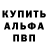 Меф мука Martin Kovach