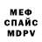 Амфетамин VHQ Viktor Komarcov