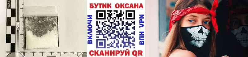 Купить  Саянск  Бутират BDO 