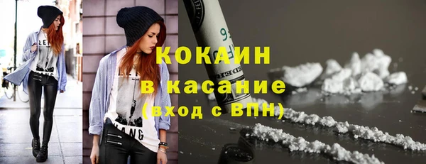 прущий лед Вязники