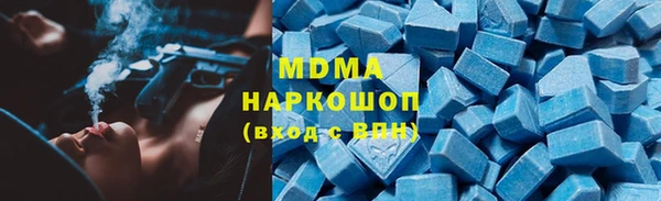 метамфетамин Горнозаводск