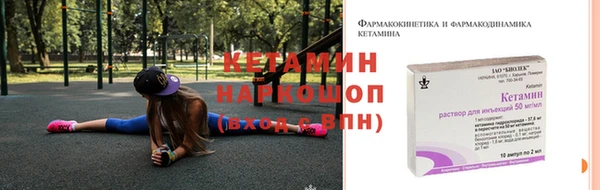 прущий лед Вязники