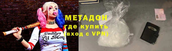 соль курить ск Горняк