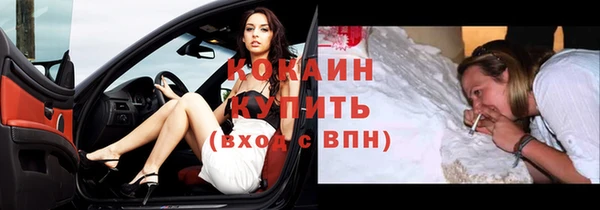 метамфетамин Горнозаводск