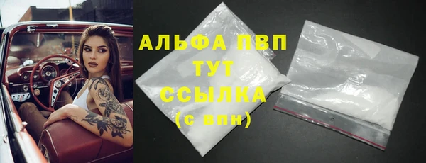 метамфетамин Горнозаводск