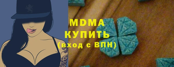 MDMA Вязьма