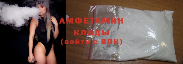 MDMA Вязьма