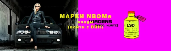 прущий лед Вязники