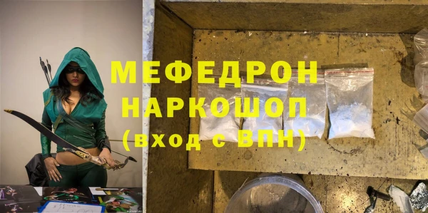 MDMA Вязьма