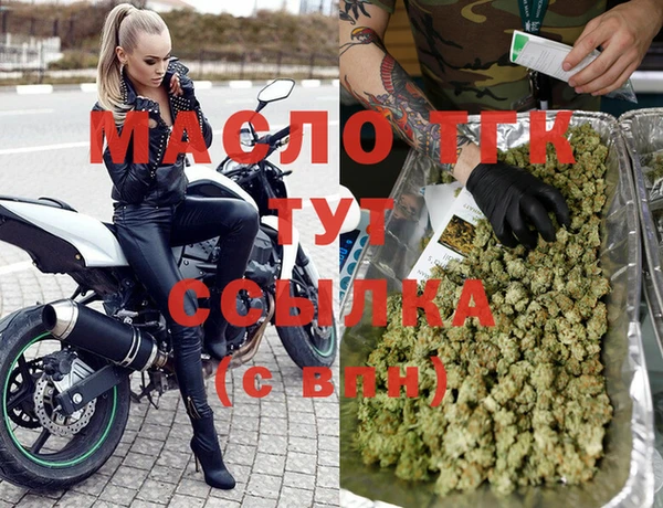 прущий лед Вязники