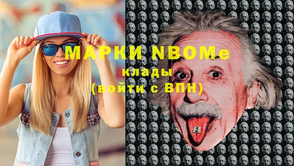 MDMA Вязьма
