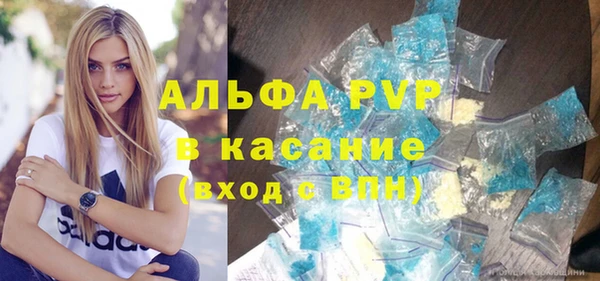 соль курить ск Горняк