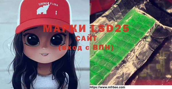 MDMA Вязьма