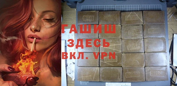 MDMA Вязьма