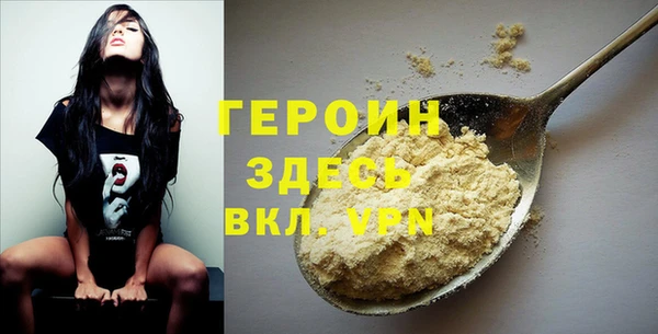 марихуана Горно-Алтайск