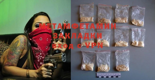 марихуана Горно-Алтайск