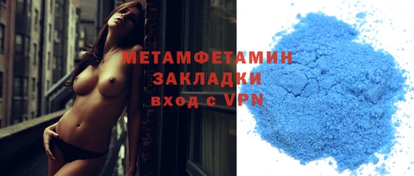 MDMA Вязьма