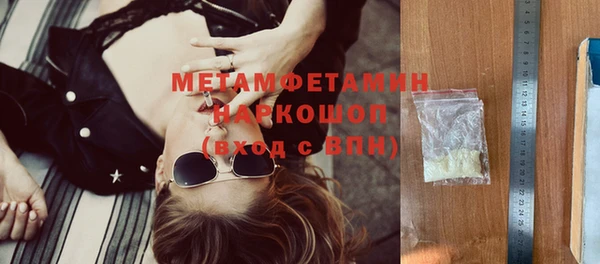 MDMA Вязьма