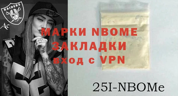 прущий лед Вязники