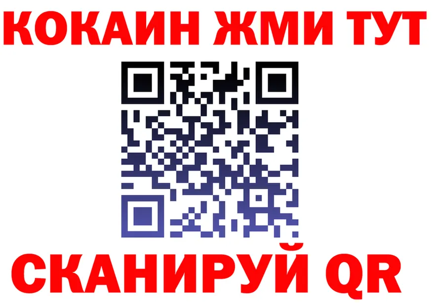 МДМА кристаллы ссылка shop blacksprut Саянск