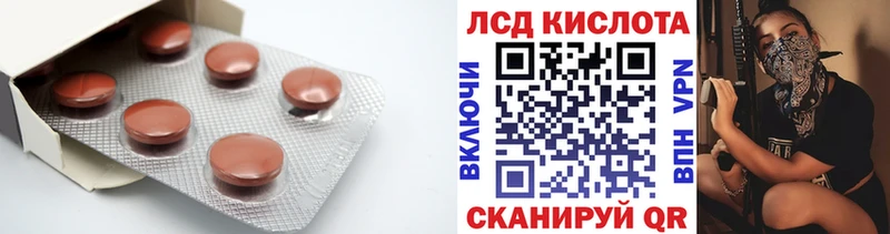 LSD-25 экстази ecstasy  Купить закладки  Саянск 