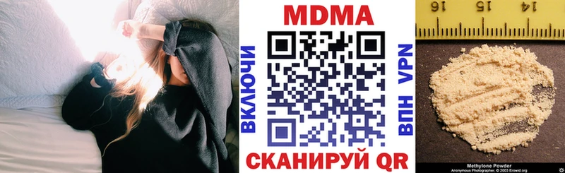 МДМА молли Купить Саянск