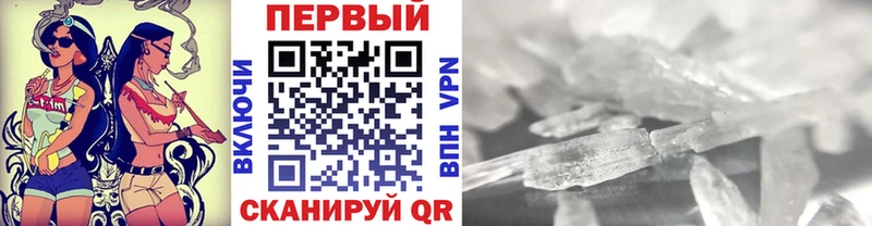 Первитин мет Саянск