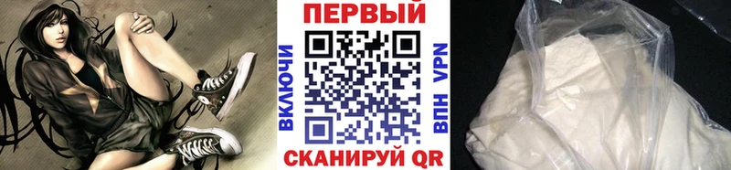 Купить где  Саянск  МЕТАМФЕТАМИН кристалл 