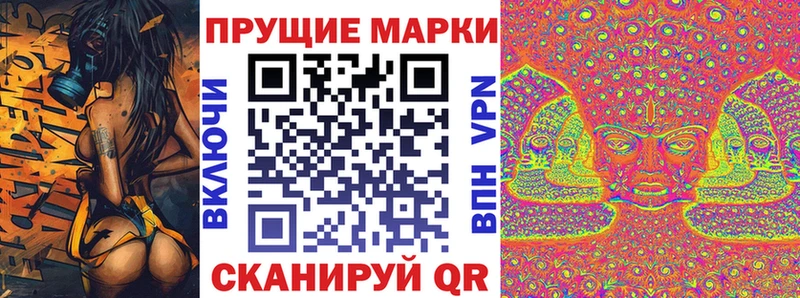 Марки 25I-NBOMe 1,8мг  Купить где  Саянск 