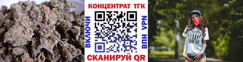 Купить  Саянск  ТГК THC oil 
