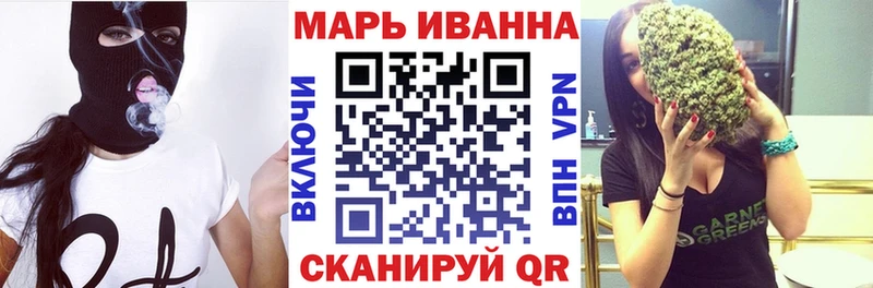 Марихуана семена  Купить  Саянск 